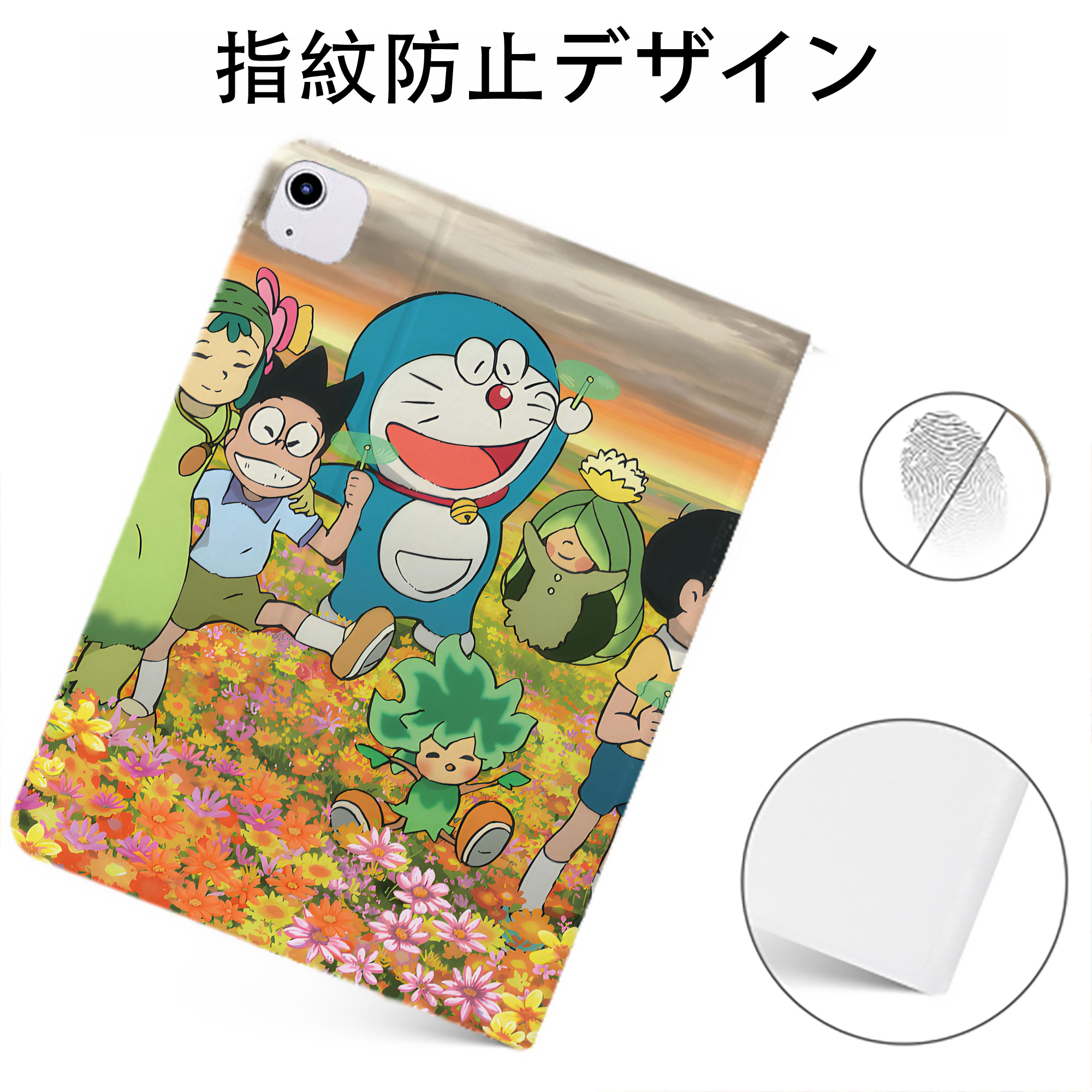 （画像用） ドラえもん Doraemon IPadケース ペンホルダー付き ブックスタイルデザイン